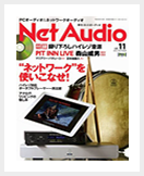 Net Audio-2013 AUTUMN
